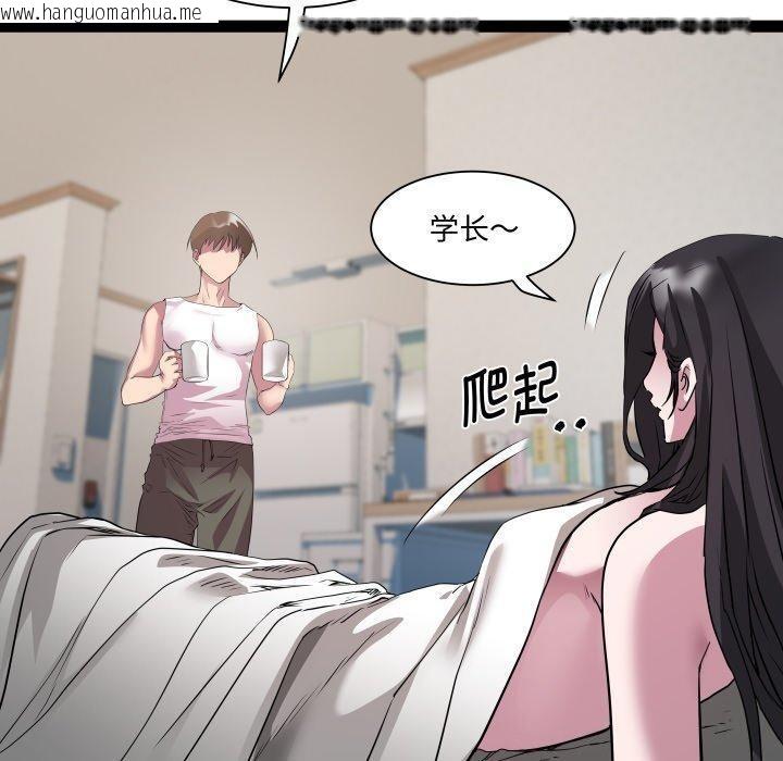 韩国漫画RE：23岁韩漫_RE：23岁-第38话在线免费阅读-韩国漫画-第50张图片