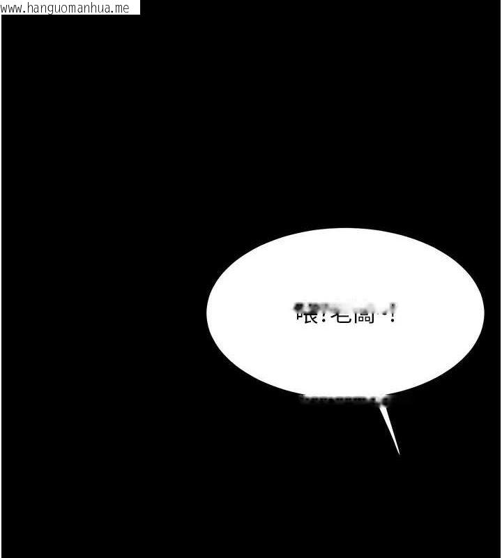 韩国漫画复仇母女丼韩漫_复仇母女丼-第99话-我想让你心情变好在线免费阅读-韩国漫画-第91张图片