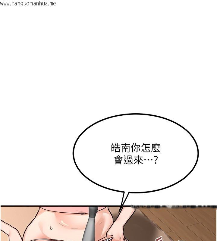 韩国漫画熟女交换计划韩漫_熟女交换计划-第14话-朋友的妈妈，我开动了在线免费阅读-韩国漫画-第1张图片