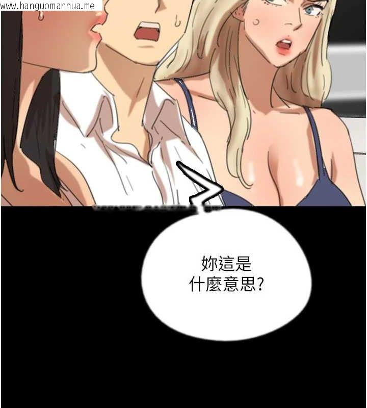 韩国漫画养父的女儿们韩漫_养父的女儿们-第78话-陷入敌人的圈套在线免费阅读-韩国漫画-第151张图片