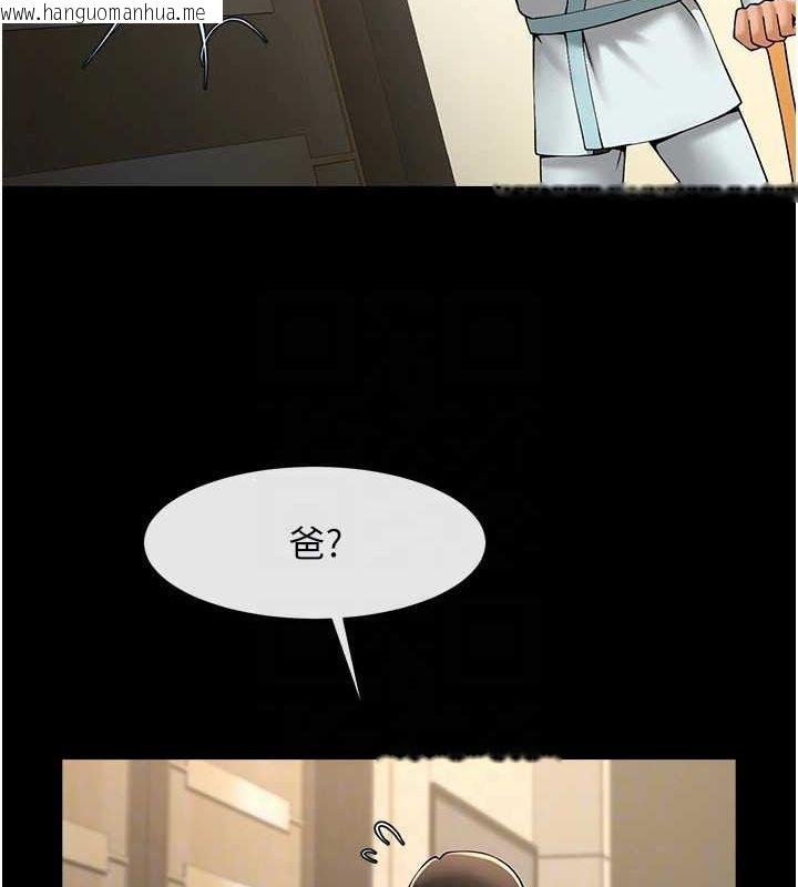 韩国漫画炸裂吧!巨棒韩漫_炸裂吧!巨棒-第74话-巨棒的奴隶在线免费阅读-韩国漫画-第98张图片