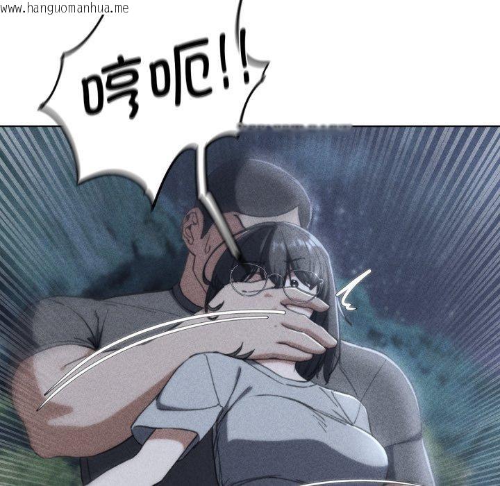 韩国漫画危险同学会韩漫_危险同学会-第61话在线免费阅读-韩国漫画-第19张图片