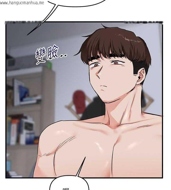 韩国漫画玩转学姐韩漫_玩转学姐-第57话-和母狗事后共浴在线免费阅读-韩国漫画-第157张图片