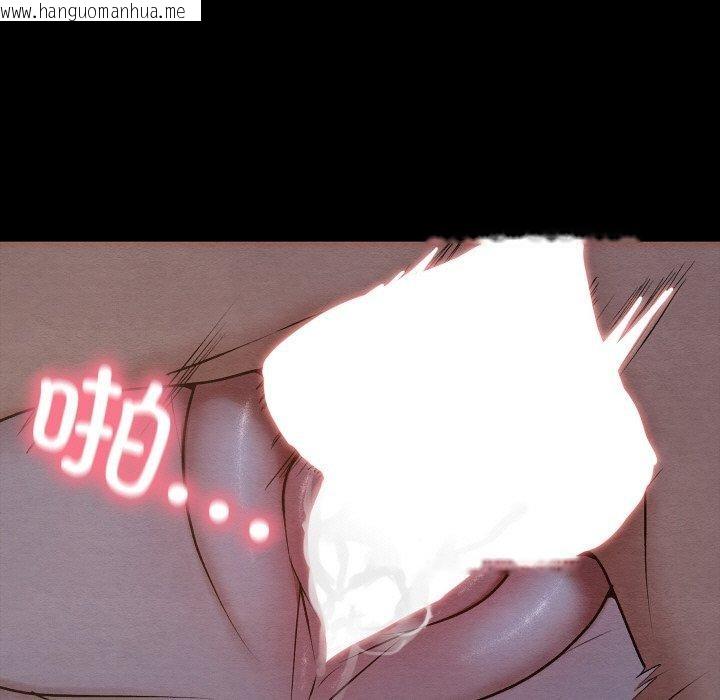 韩国漫画亲密宝鉴韩漫_亲密宝鉴-第14话在线免费阅读-韩国漫画-第11张图片
