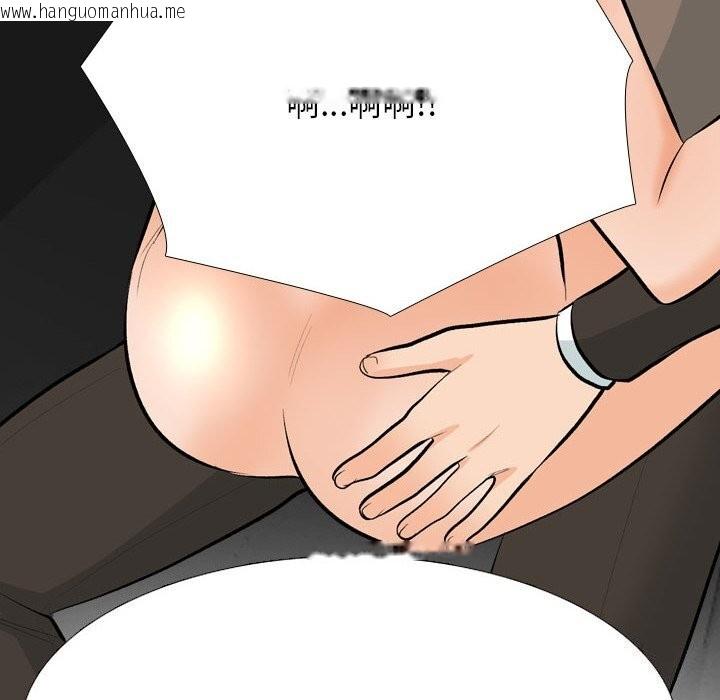 韩国漫画同事换换爱韩漫_同事换换爱-第210话在线免费阅读-韩国漫画-第90张图片