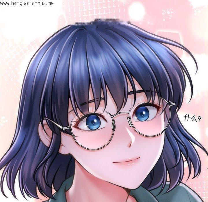 韩国漫画会长家的小儿子韩漫_会长家的小儿子-第9话在线免费阅读-韩国漫画-第119张图片