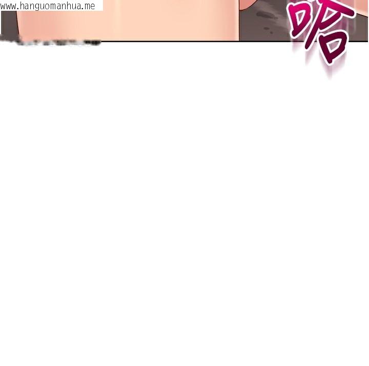 韩国漫画Set-up!排球少女韩漫_Set-up!排球少女-第41话-你是不是更爱我这一味?在线免费阅读-韩国漫画-第102张图片