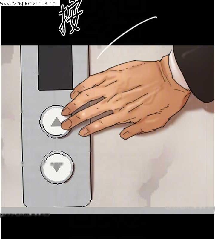 韩国漫画养父的女儿们韩漫_养父的女儿们-第78话-陷入敌人的圈套在线免费阅读-韩国漫画-第106张图片