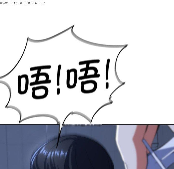 韩国漫画危险同学会韩漫_危险同学会-第61话在线免费阅读-韩国漫画-第143张图片