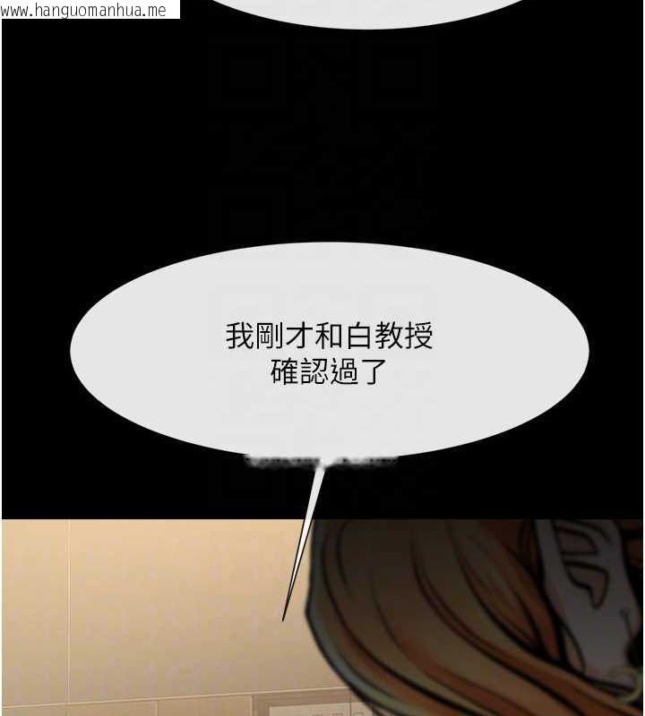 韩国漫画炸裂吧!巨棒韩漫_炸裂吧!巨棒-第74话-巨棒的奴隶在线免费阅读-韩国漫画-第100张图片
