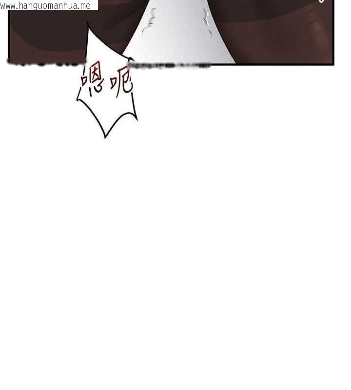 韩国漫画玩转学姐韩漫_玩转学姐-第57话-和母狗事后共浴在线免费阅读-韩国漫画-第69张图片