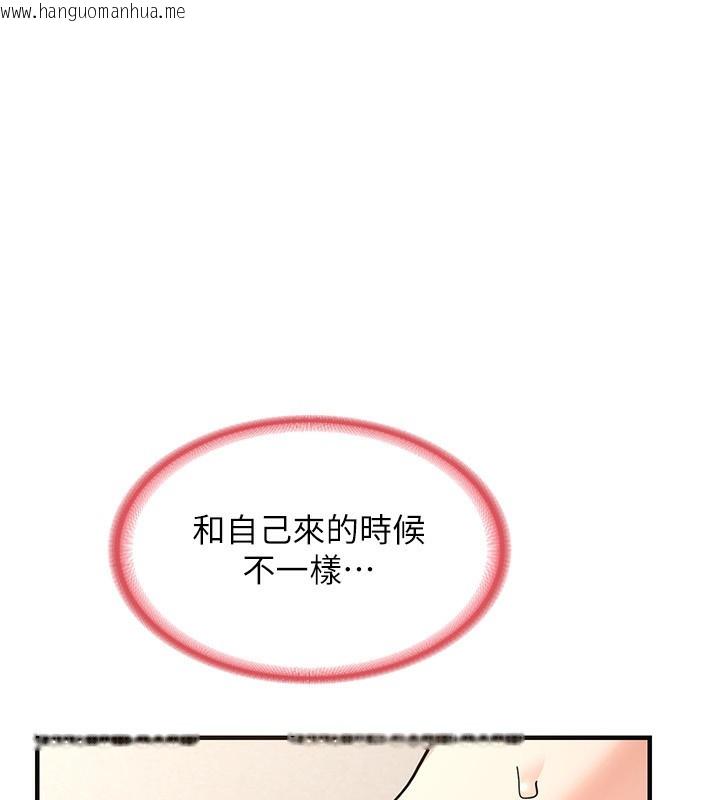 韩国漫画熟女交换计划韩漫_熟女交换计划-第14话-朋友的妈妈，我开动了在线免费阅读-韩国漫画-第130张图片