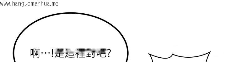 韩国漫画熟女交换计划韩漫_熟女交换计划-第14话-朋友的妈妈，我开动了在线免费阅读-韩国漫画-第39张图片