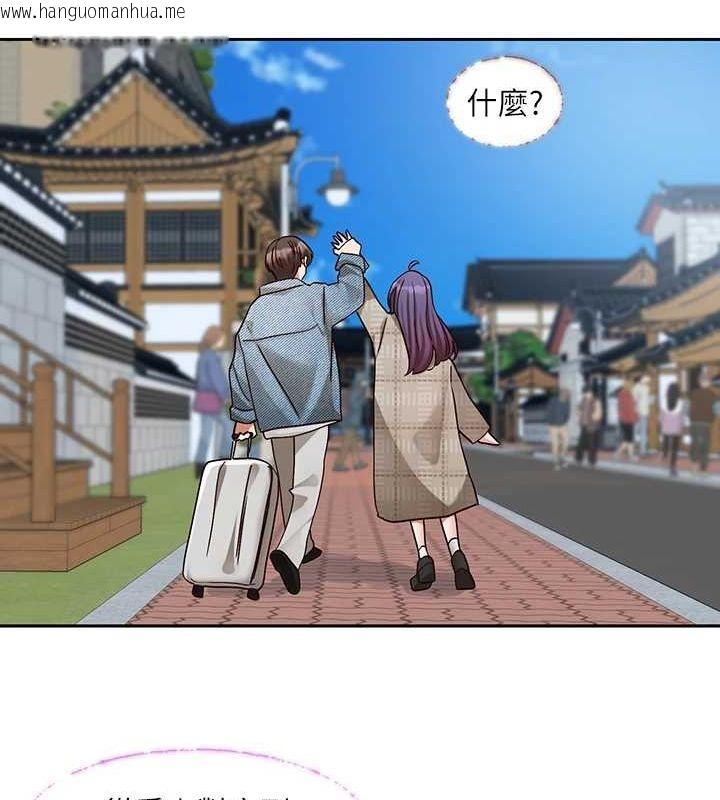 韩国漫画社团学姐韩漫_社团学姐-第215话-李舒欣-写下未来的篇章在线免费阅读-韩国漫画-第40张图片