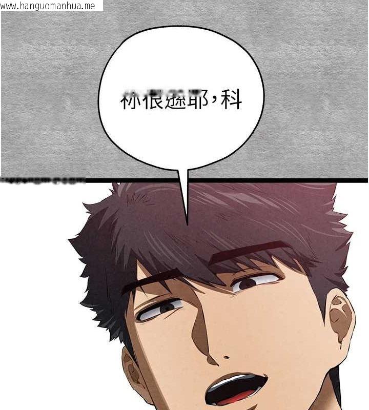韩国漫画初次深交，请多指教韩漫_初次深交，请多指教-第92话-亵渎女神的快感在线免费阅读-韩国漫画-第125张图片