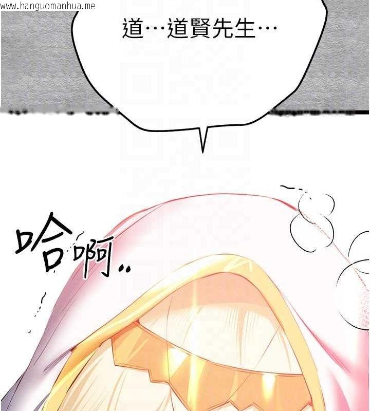 韩国漫画初次深交，请多指教韩漫_初次深交，请多指教-第92话-亵渎女神的快感在线免费阅读-韩国漫画-第92张图片