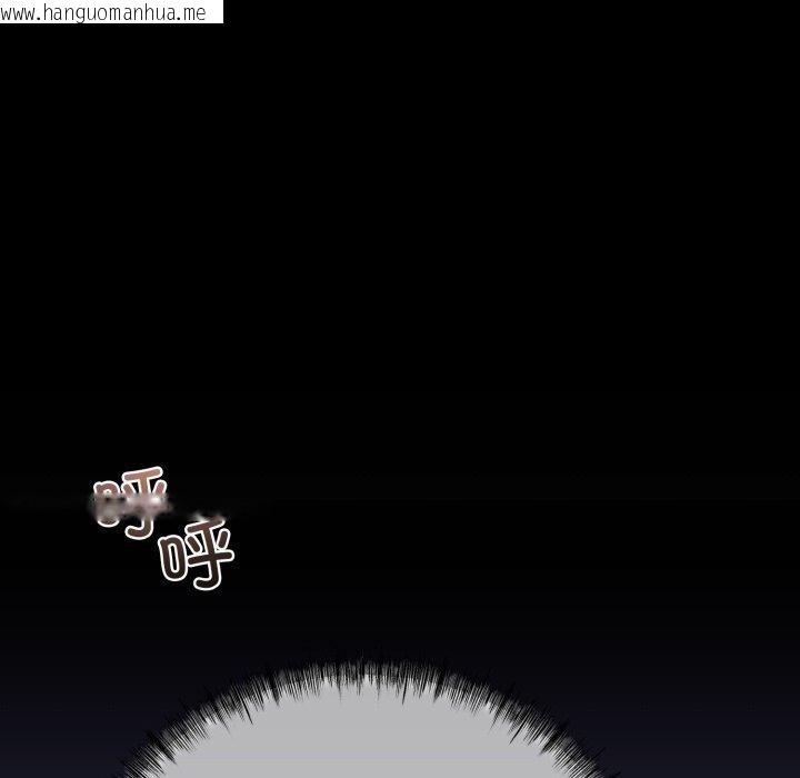 韩国漫画与初恋的意外同居韩漫_与初恋的意外同居-第10话在线免费阅读-韩国漫画-第13张图片