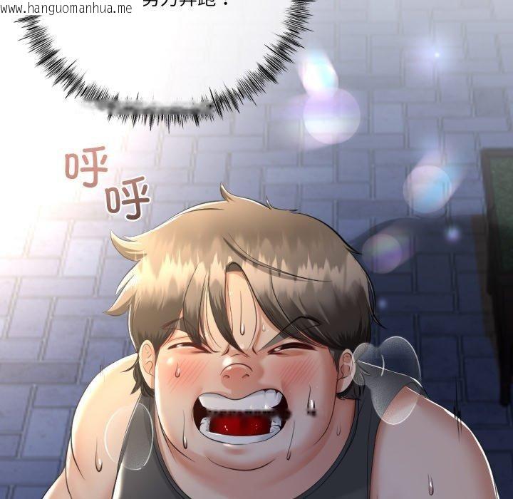 韩国漫画与初恋的意外同居韩漫_与初恋的意外同居-第10话在线免费阅读-韩国漫画-第5张图片