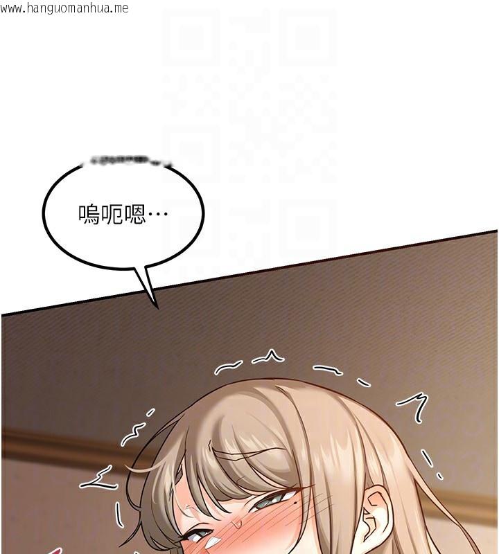 韩国漫画熟女交换计划韩漫_熟女交换计划-第14话-朋友的妈妈，我开动了在线免费阅读-韩国漫画-第124张图片