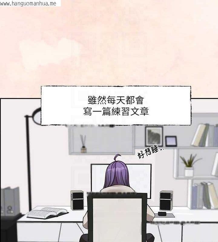 韩国漫画社团学姐韩漫_社团学姐-第215话-李舒欣-写下未来的篇章在线免费阅读-韩国漫画-第59张图片