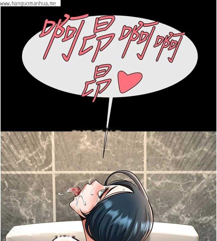 韩国漫画炸裂吧!巨棒韩漫_炸裂吧!巨棒-第74话-巨棒的奴隶在线免费阅读-韩国漫画-第10张图片