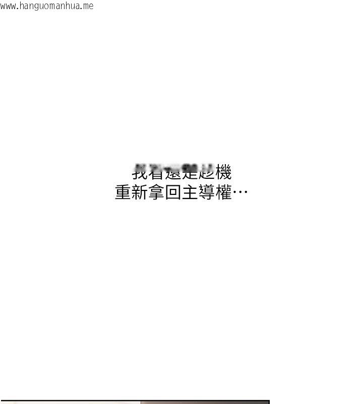 韩国漫画Set-up!排球少女韩漫_Set-up!排球少女-第41话-你是不是更爱我这一味?在线免费阅读-韩国漫画-第29张图片