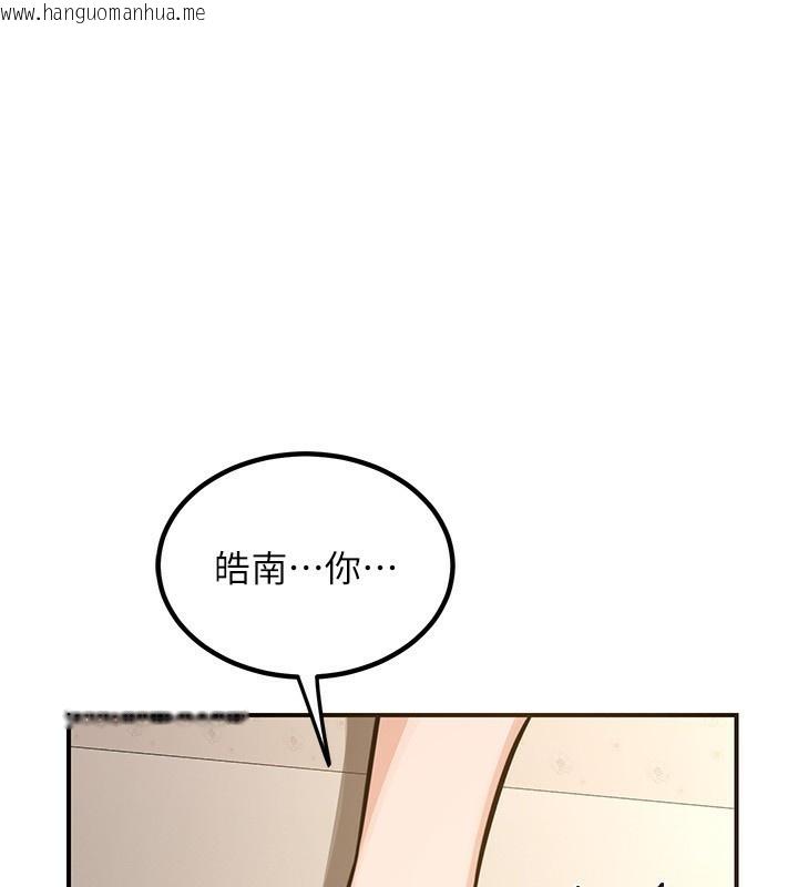 韩国漫画熟女交换计划韩漫_熟女交换计划-第14话-朋友的妈妈，我开动了在线免费阅读-韩国漫画-第98张图片