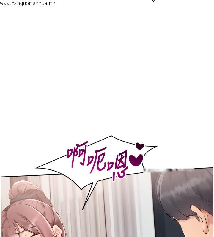 韩国漫画Set-up!排球少女韩漫_Set-up!排球少女-第41话-你是不是更爱我这一味?在线免费阅读-韩国漫画-第111张图片