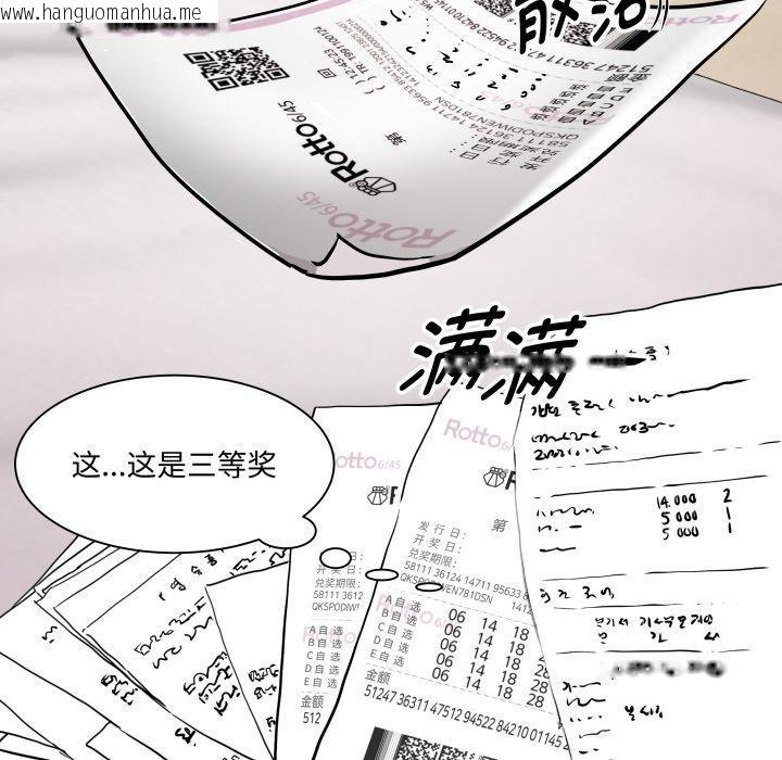 韩国漫画RE：23岁韩漫_RE：23岁-第38话在线免费阅读-韩国漫画-第125张图片