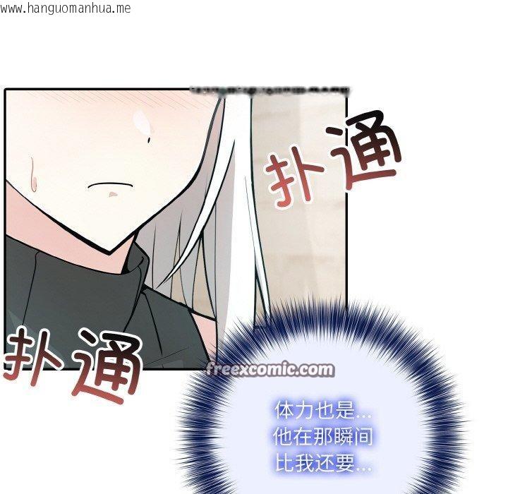 韩国漫画异世界骑士团长韩漫_异世界骑士团长-第12话在线免费阅读-韩国漫画-第128张图片