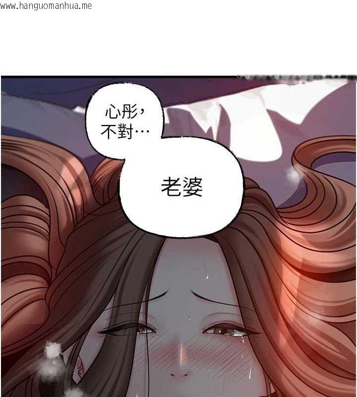 韩国漫画岳母为何那样韩漫_岳母为何那样-第47话-妳喜欢这样玩，对吧?在线免费阅读-韩国漫画-第108张图片