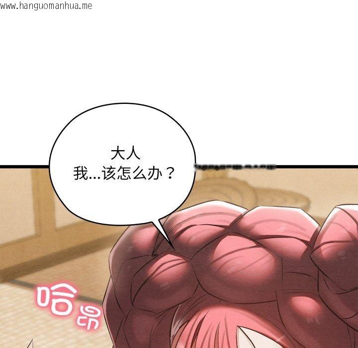 韩国漫画亲密宝鉴韩漫_亲密宝鉴-第14话在线免费阅读-韩国漫画-第49张图片