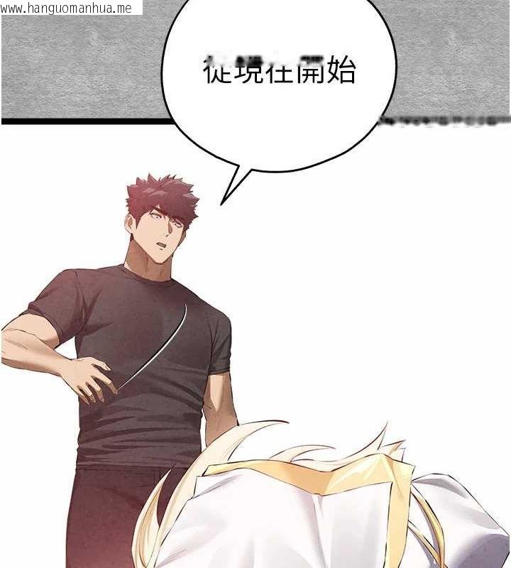 韩国漫画初次深交，请多指教韩漫_初次深交，请多指教-第92话-亵渎女神的快感在线免费阅读-韩国漫画-第34张图片