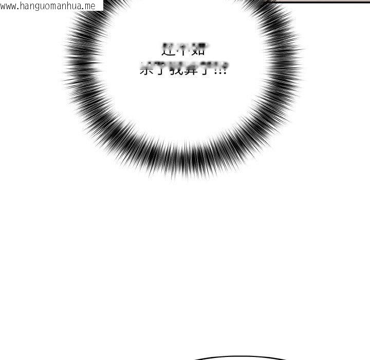 韩国漫画异世界骑士团长韩漫_异世界骑士团长-第12话在线免费阅读-韩国漫画-第18张图片