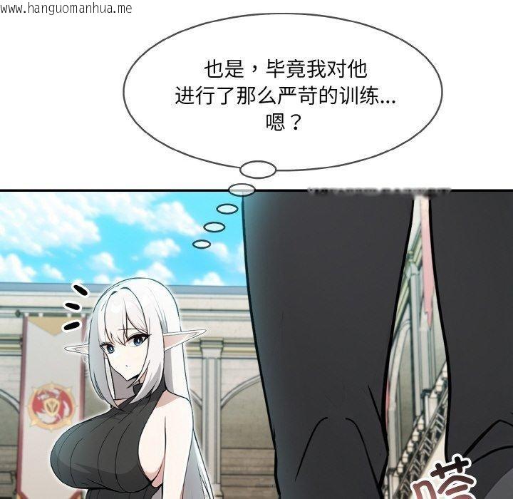韩国漫画异世界骑士团长韩漫_异世界骑士团长-第12话在线免费阅读-韩国漫画-第77张图片