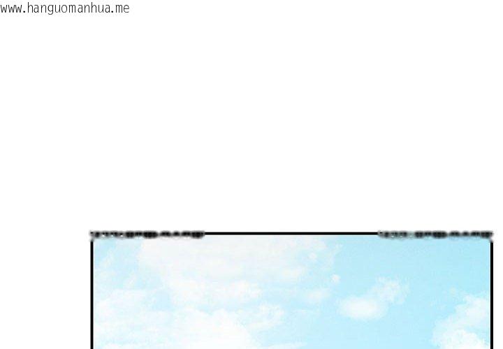 韩国漫画恋人未满韩漫_恋人未满-第42话在线免费阅读-韩国漫画-第2张图片