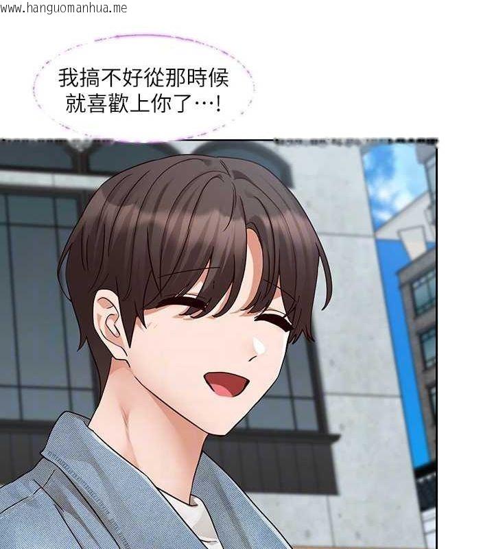 韩国漫画社团学姐韩漫_社团学姐-第215话-李舒欣-写下未来的篇章在线免费阅读-韩国漫画-第46张图片