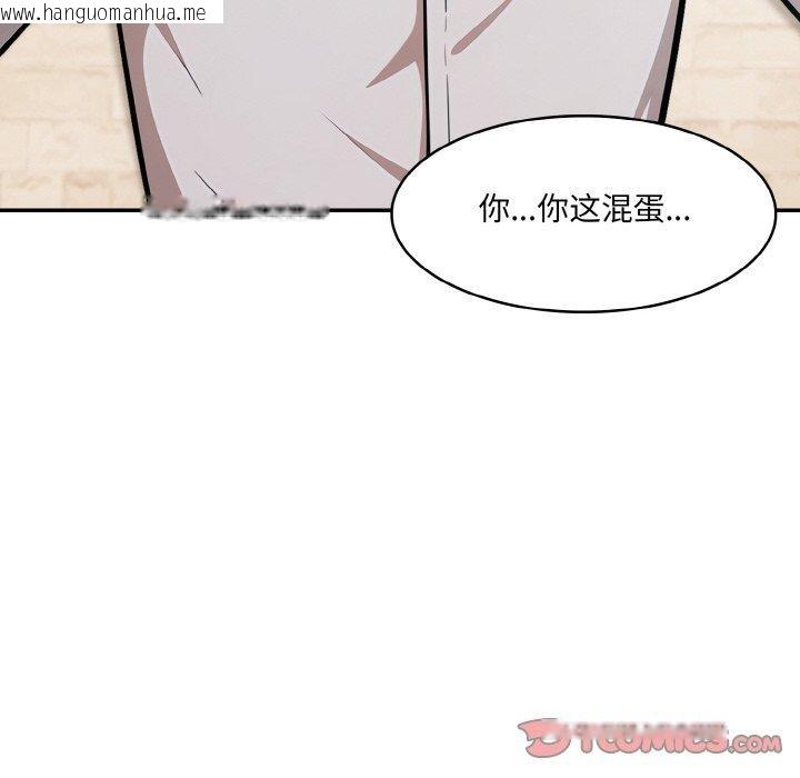 韩国漫画异世界骑士团长韩漫_异世界骑士团长-第12话在线免费阅读-韩国漫画-第105张图片