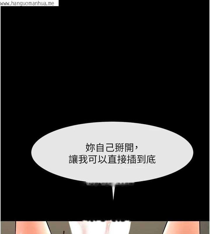 韩国漫画炸裂吧!巨棒韩漫_炸裂吧!巨棒-第74话-巨棒的奴隶在线免费阅读-韩国漫画-第50张图片