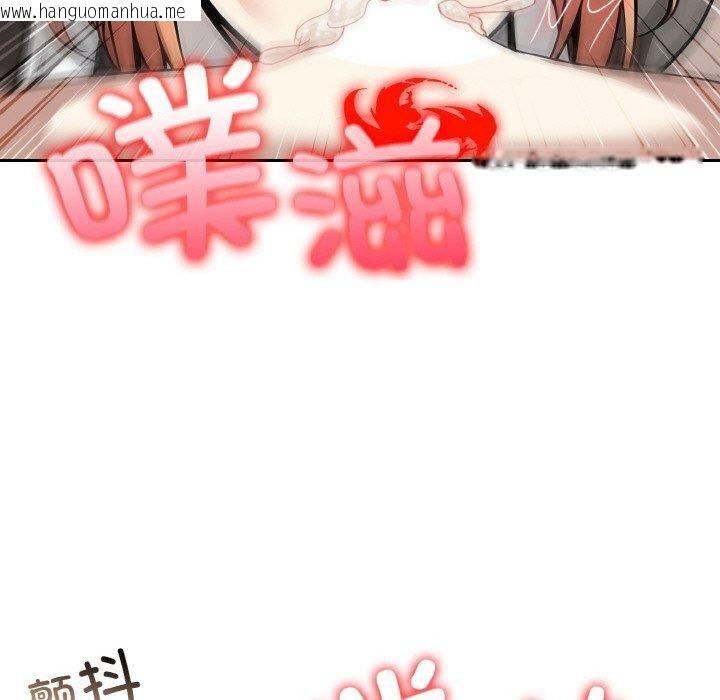 韩国漫画异世界骑士团长韩漫_异世界骑士团长-第12话在线免费阅读-韩国漫画-第55张图片