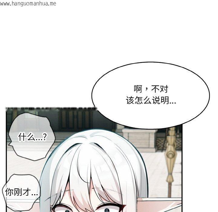 韩国漫画异世界骑士团长韩漫_异世界骑士团长-第12话在线免费阅读-韩国漫画-第92张图片