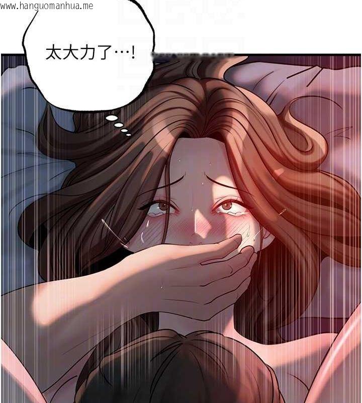 韩国漫画岳母为何那样韩漫_岳母为何那样-第47话-妳喜欢这样玩，对吧?在线免费阅读-韩国漫画-第88张图片