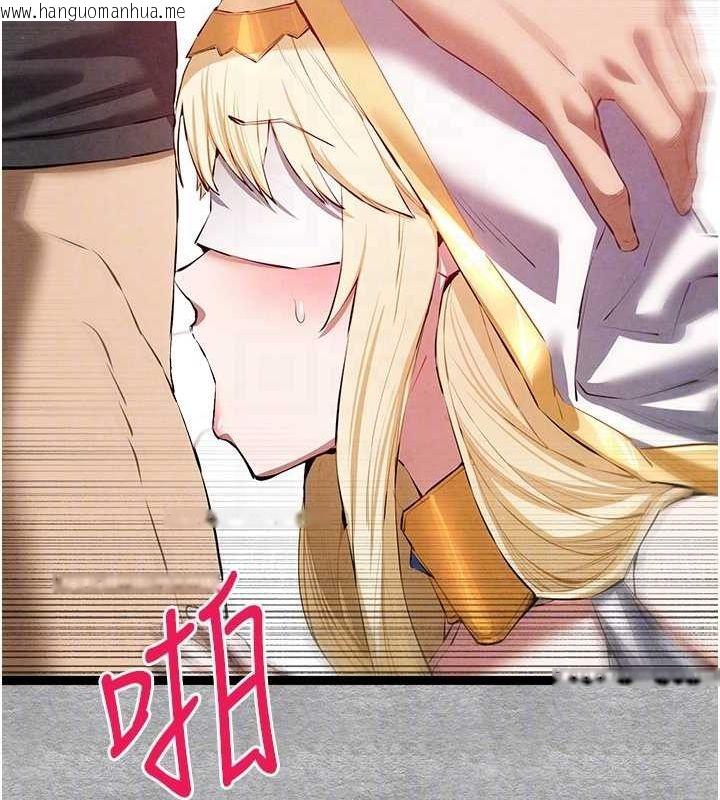 韩国漫画初次深交，请多指教韩漫_初次深交，请多指教-第92话-亵渎女神的快感在线免费阅读-韩国漫画-第69张图片