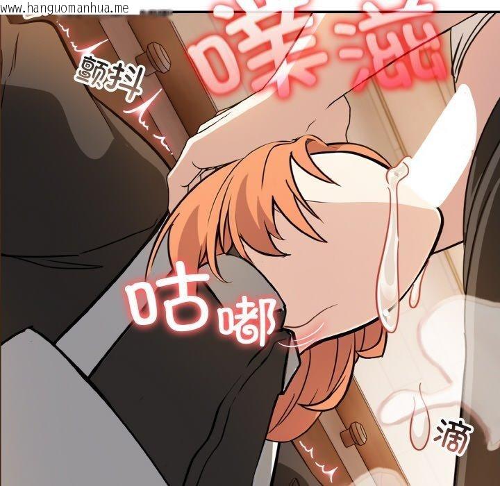 韩国漫画异世界骑士团长韩漫_异世界骑士团长-第12话在线免费阅读-韩国漫画-第56张图片
