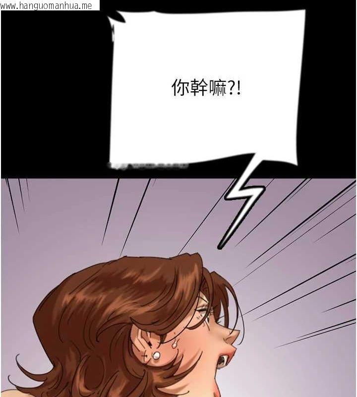 韩国漫画养父的女儿们韩漫_养父的女儿们-第78话-陷入敌人的圈套在线免费阅读-韩国漫画-第21张图片