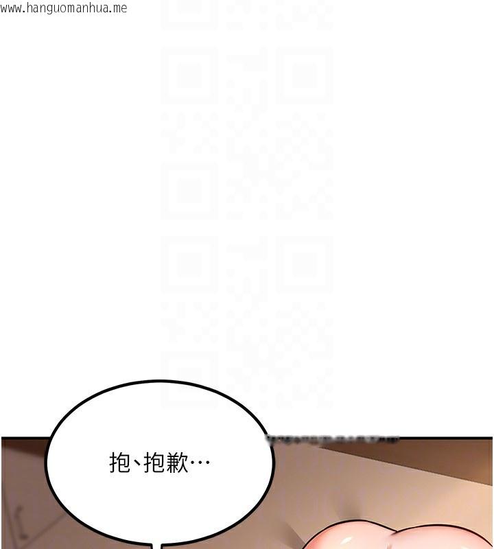 韩国漫画熟女交换计划韩漫_熟女交换计划-第14话-朋友的妈妈，我开动了在线免费阅读-韩国漫画-第160张图片