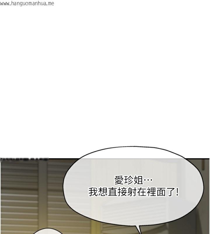 韩国漫画洞洞杂货店韩漫_洞洞杂货店-第123话-你是要射到民国几年?!在线免费阅读-韩国漫画-第1张图片