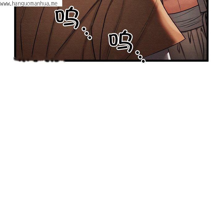 韩国漫画亲密宝鉴韩漫_亲密宝鉴-第14话在线免费阅读-韩国漫画-第146张图片