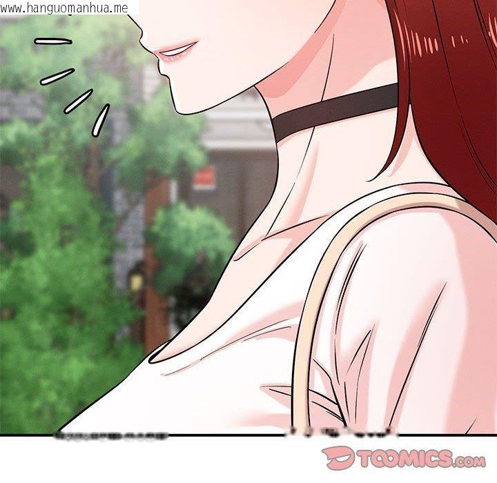 韩国漫画恋人未满韩漫_恋人未满-第42话在线免费阅读-韩国漫画-第99张图片