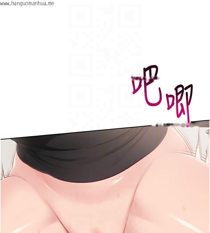 韩国漫画Set-up!排球少女韩漫_Set-up!排球少女-第41话-你是不是更爱我这一味?在线免费阅读-韩国漫画-第46张图片